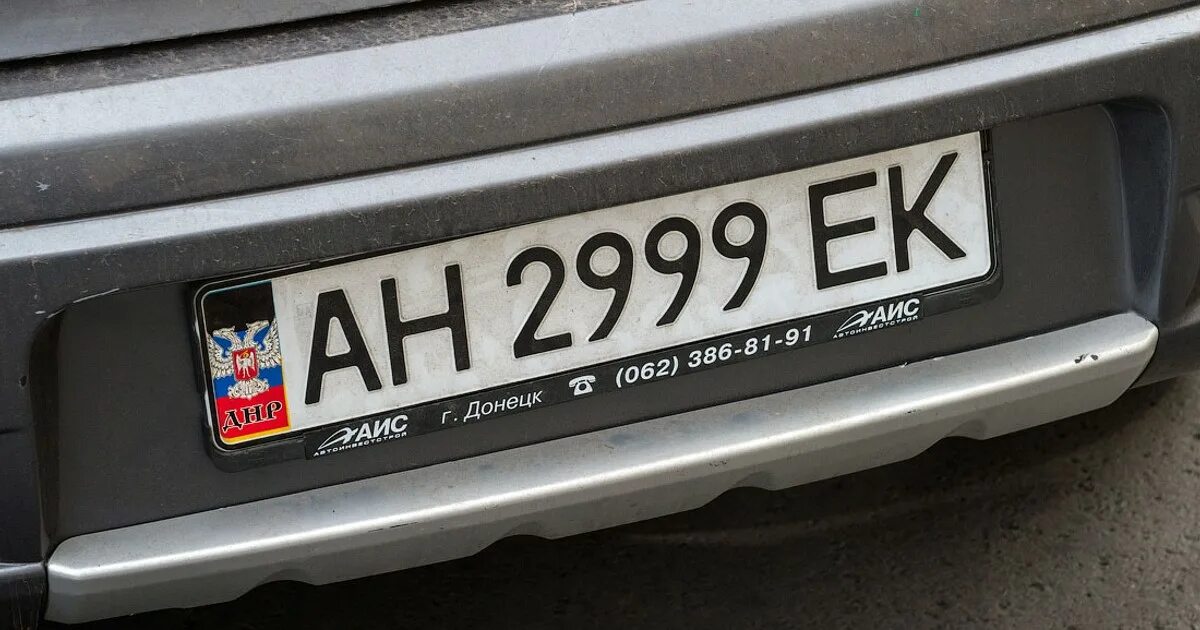 Как могут называться новые регионы России и какие там будут коды на автономерах?