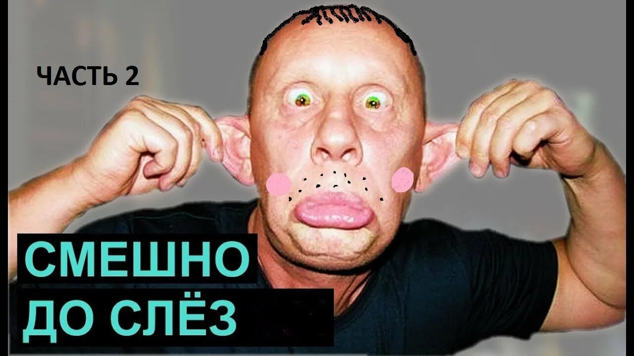 Включи какой нибудь видос