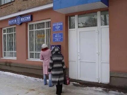 Почта тула режим