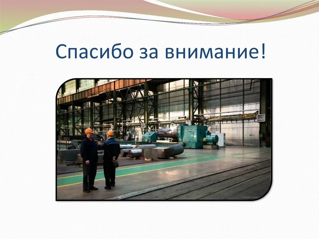 Проект экономика родного края. Проект экономика 3 класс окружающий. Промышленность нашего края. Проект экономика родного края завод. Проект экономика родного края москва