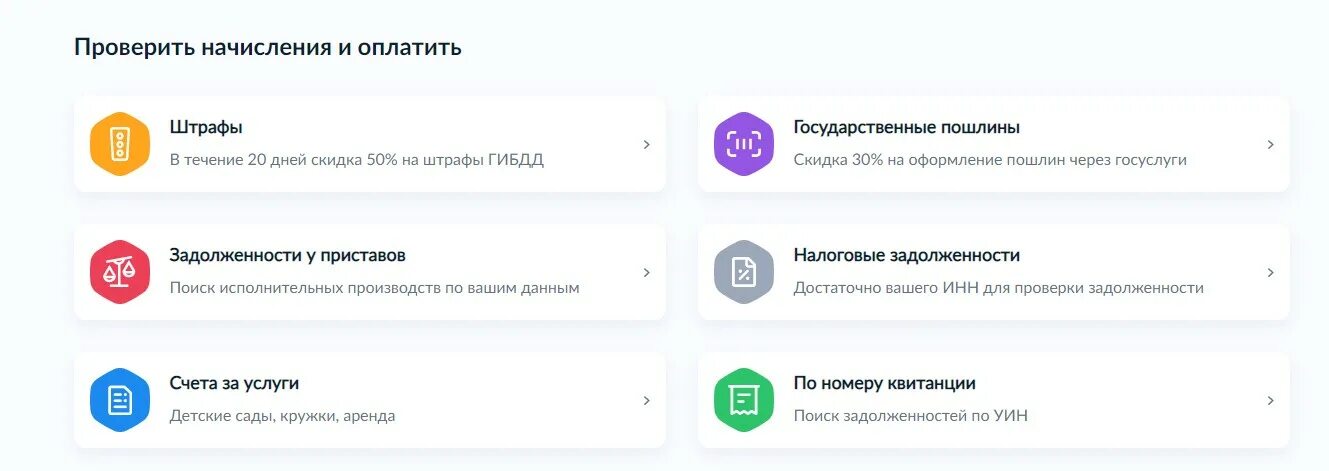 Узнать результаты итогового сочинения 2025 через госуслуги. Госуслуги. оплата госпошлины через госуслуги. уплата пошлин через госуслуги. госпошлина на госуслугах.