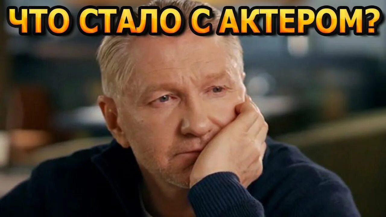 Бочкин и его жена. Бочкин и его жена