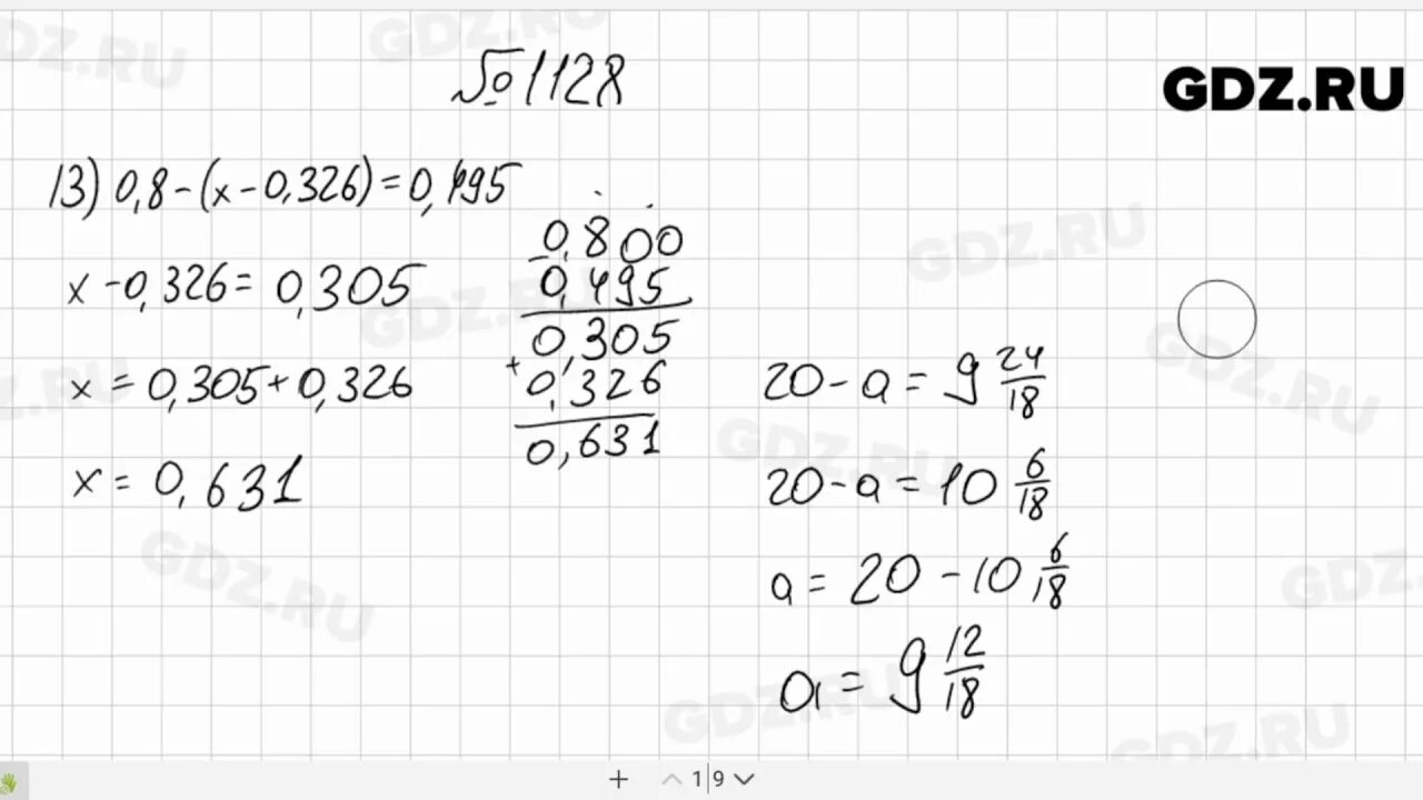 Математика 6 класс мерзляк номер 1128. Математика пятый класс Мерзляк номер 1128. Математика 6 класс номер 1128. Математика 5 класс стр 274 номер 1128.