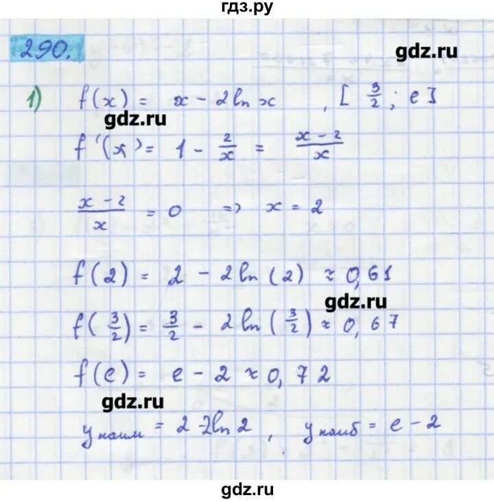 Алгебра 11 й класс колягин. Алгебра 11 класс колягин ткачева.