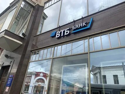 Втб банк сургут телефон