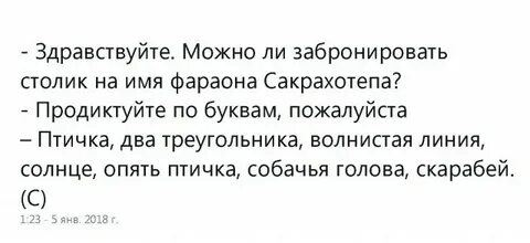 Натюрлих перевод
