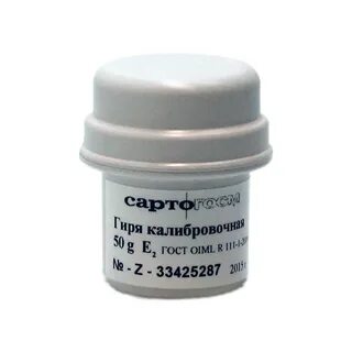 Гиря е2