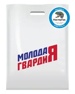 Сайт магазина молодая гвардия