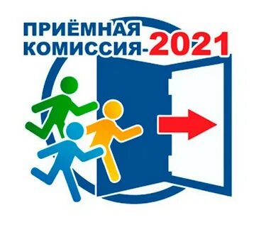 Начало работы комиссии