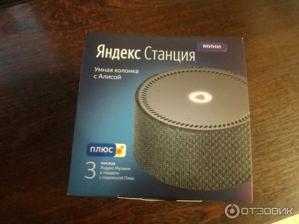 голосовой помощник музыка. алиса голосовой помощь. голосовой поисковик алиса. алиса голосвойпомошник. алло алиса привет.