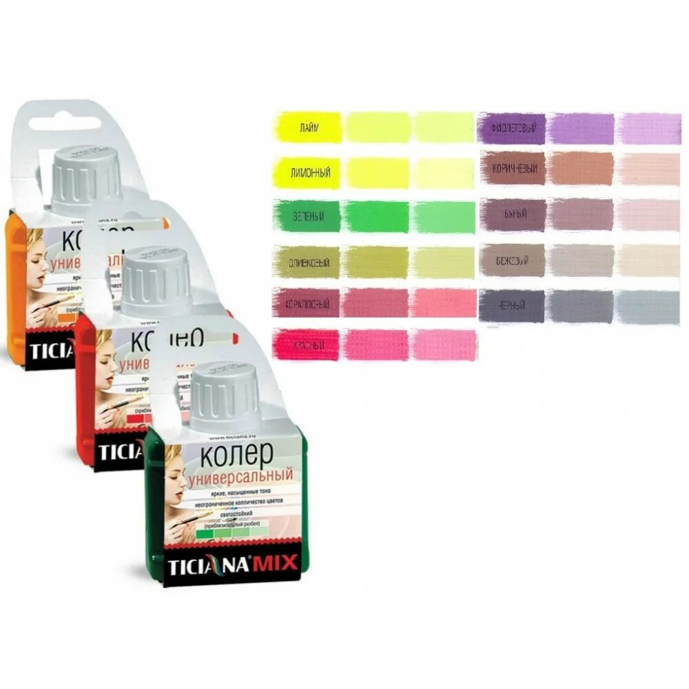 колер тициана микс. колер тициана. колер микс универсальный ticiana. колер тициана. паста колеровочная универсальная бергауф.
