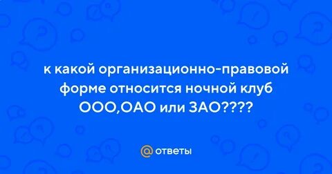 Какое время работы относится к ночному