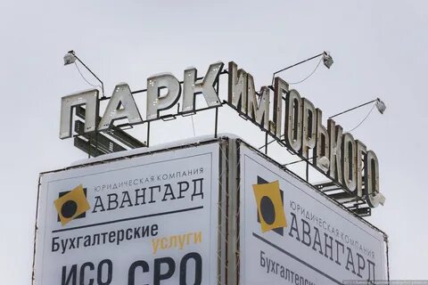 Самара таблички