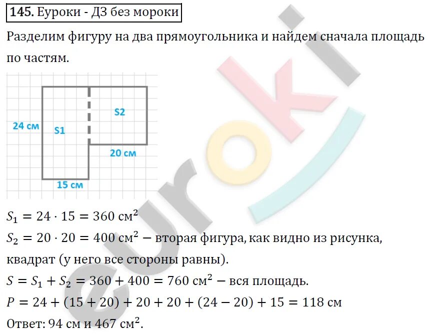 Дидактические по математике 5 класс мерзляк. Дидактические материалы по математике 5 класс Мерзляк Полонский Якир. Мерзляк 5 класс математика дидактические материалы контрольная. Дидактика 5 класс математика Мерзляк 2 вариант. Математика 5 кл дидактические материалы Мерзляк.