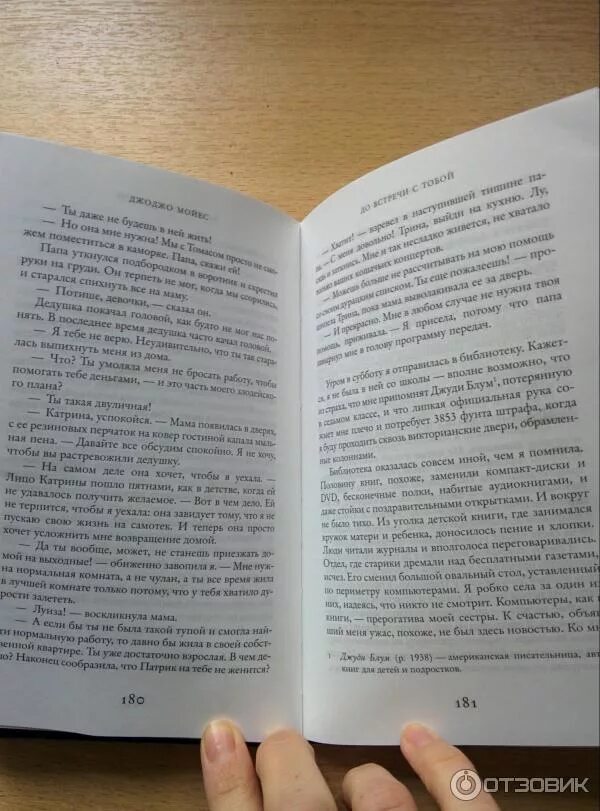 Вступление в книге. Вступление в книге