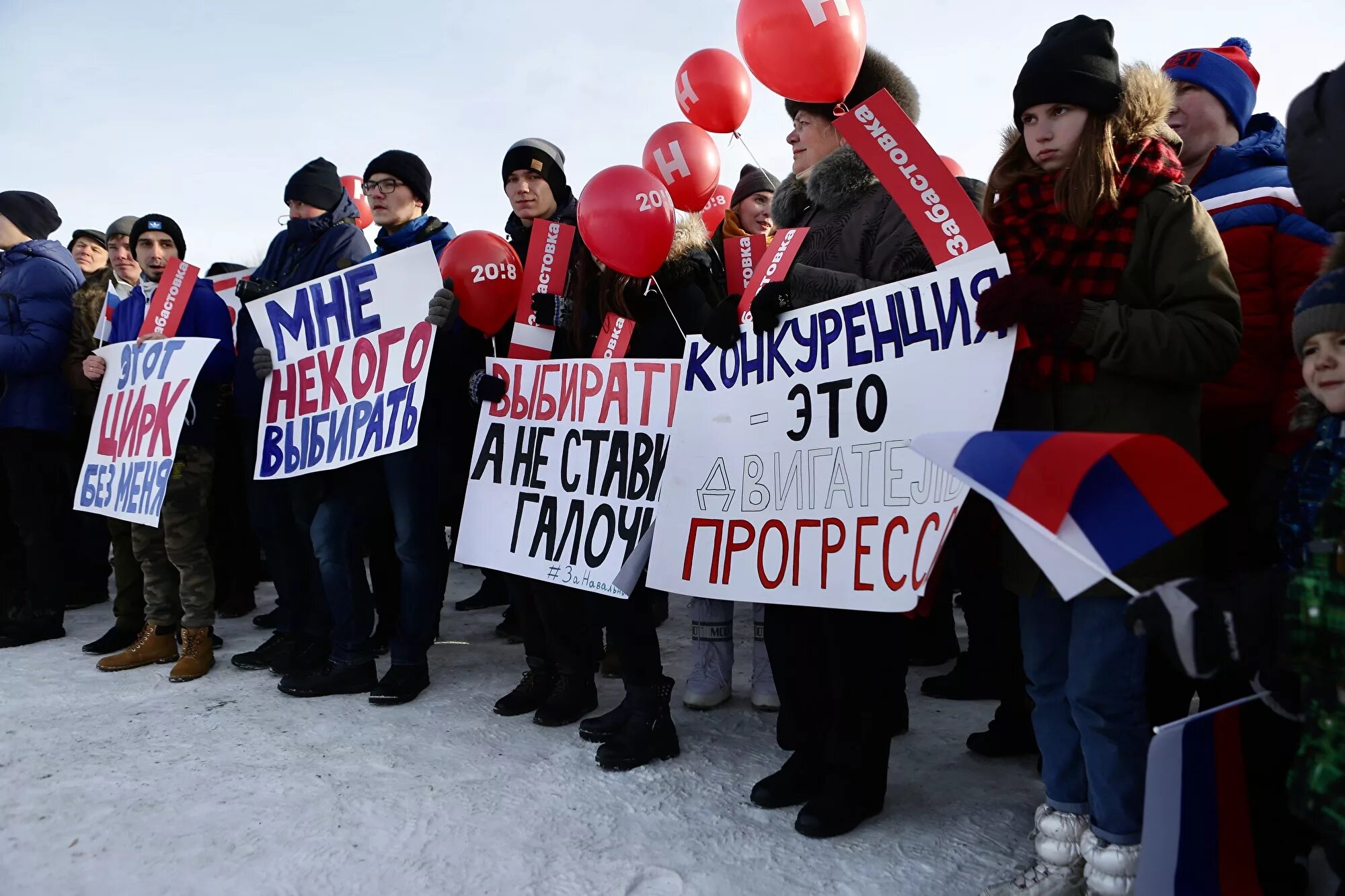 Забастовка. Отраслевая забастовка. Забастовка с табличками. Народу в дом набилось