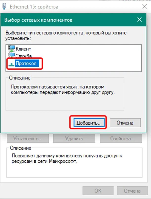 Ошибка 720 при подключении к интернету. 720 ошибка при подключении к vpn. ошибка 720 при подключении к интернету на windows 11. сбой подключения с ошибкой 720 windows 11. как исправить ошибку 720 при подключении к интернету на windows 10.