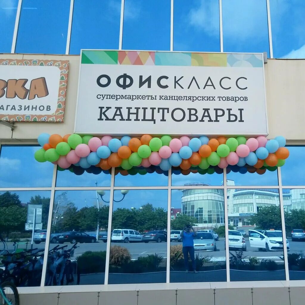 Глобус кущевская. Магазин алексеевский кущевская. Глобус кущевская. Станица кущевская фото. Кинотеатр победа белгород.