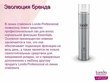 3 линии бренда for me