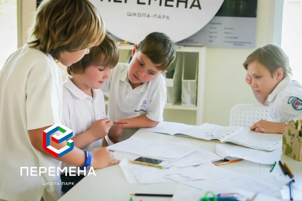 школа парк балабан. школа-парк милослава балабана. школа парк балабан. школа парк отзывы. школа парк отзывы.