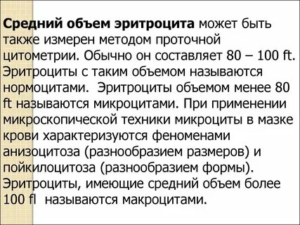 Средняя емкость