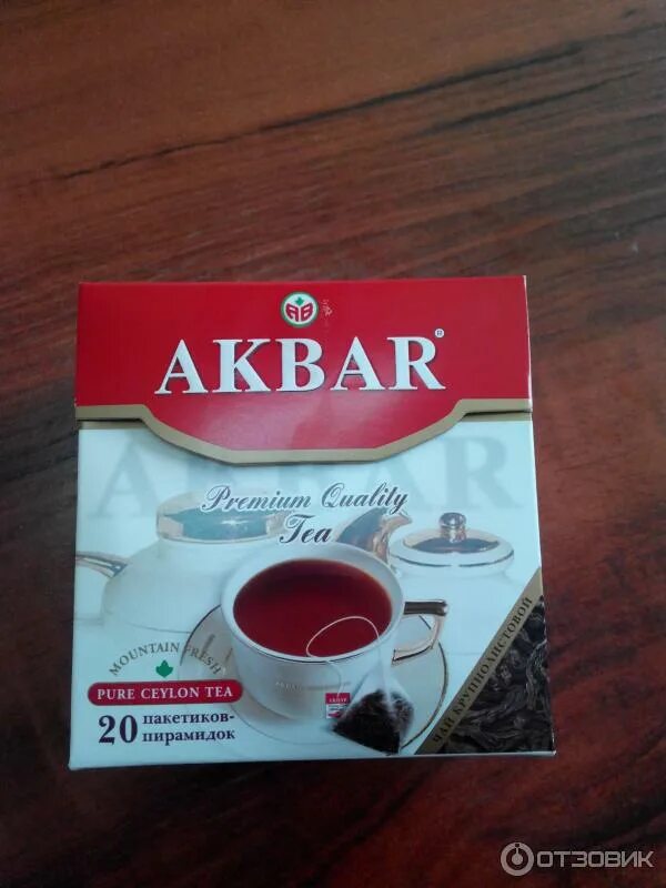 Акбар в пакетиках. Чай акбар байховый в пакетиках. чай черный akbar цейлонский 100 пакетиков. чай акбар с кораблем черный байховый 350гр.