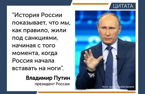 Афоризмы президентов