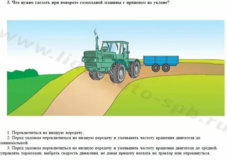 Пдд самоходные машины категории д