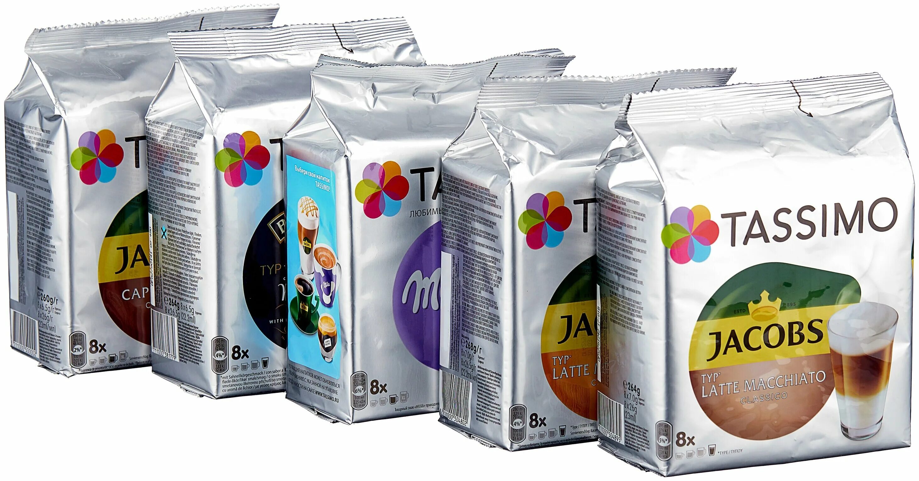 Капсулы для кофемашины тассимо. Кофе в капсулах tassimo jacobs. Кофе в капсулах tassimo набор «кофе с молоком». Кофе tassimo. Tassimo happy капсулы.