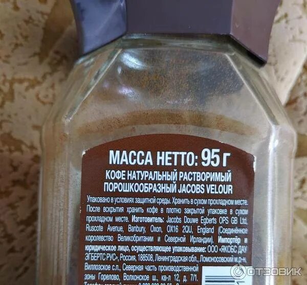 Можно ли кофе при интервальном голодании. Кофе растворимый содержит глютен. растворимый кофе побочные эффекты. 4 сегмента растворимого кофе. подсегменты растворимого кофе.