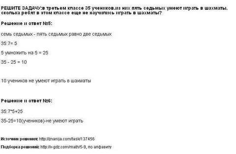 Задача после 3 урока