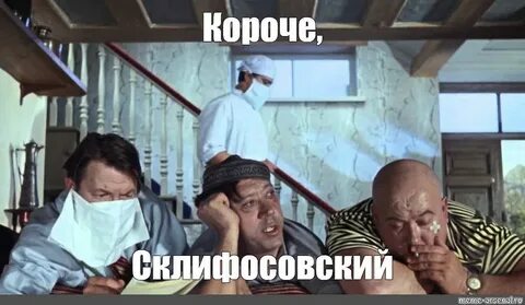 Передать пораньше