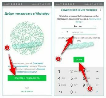 Ватсап не присылает код подтверждения