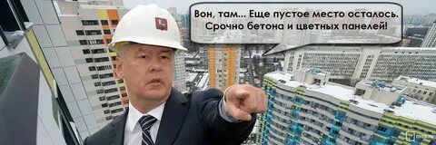 Да вон видишь