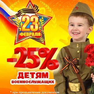 Танец защитники отечества в детском