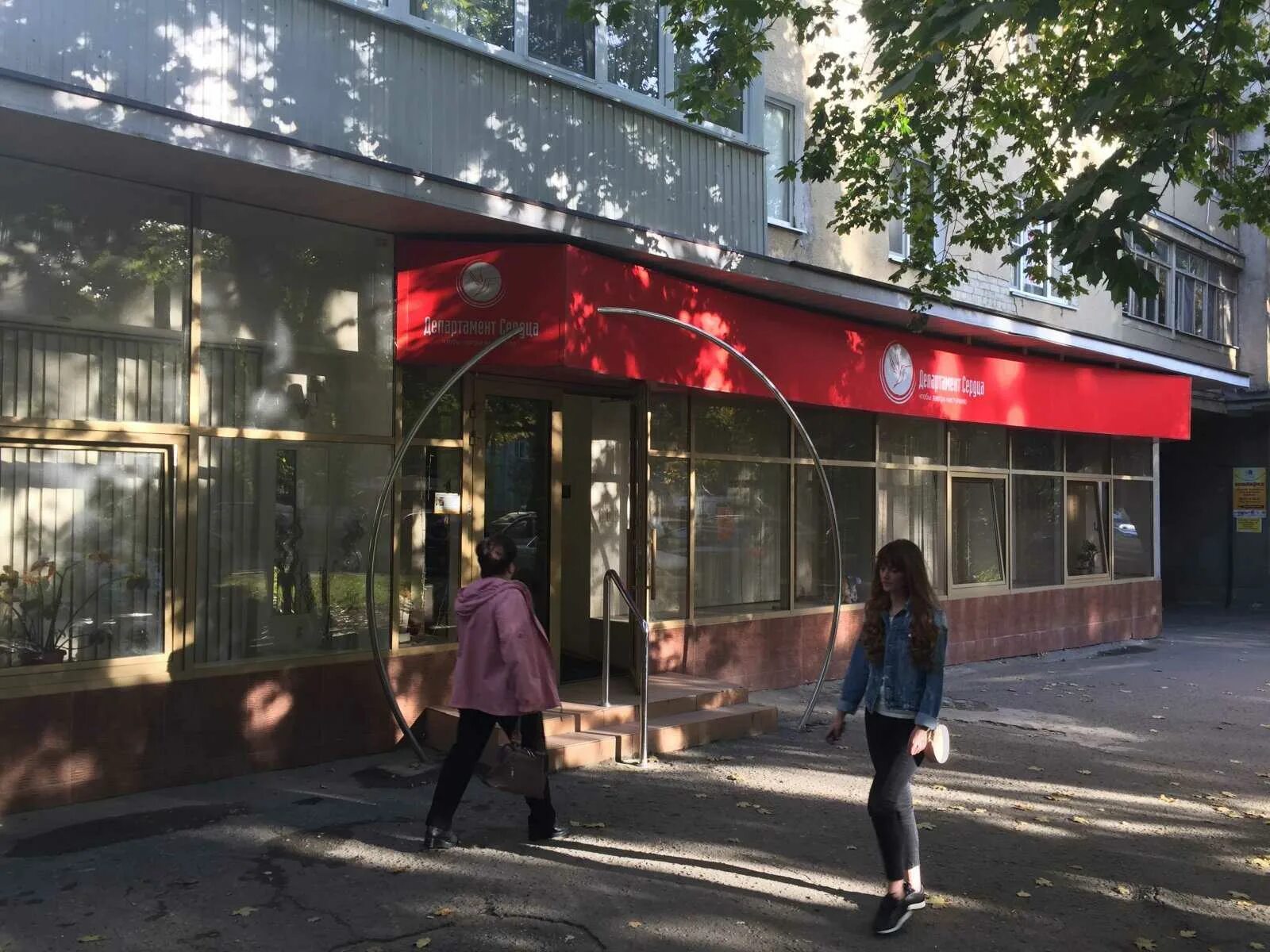 Клиника Департамент Сердца, +7 865 230-08-00, 32, пр. Октябрьской Революции, Sta
