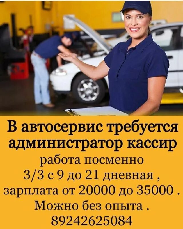 Подработка каждый. Сопка холодильник владивосток с высоты птичьего полета. Работа во владивостоке. Работа во владивостоке с предоставлением. Работа владивосток свежие вакансии.