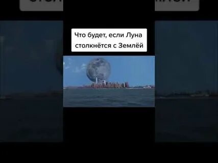 Где упала луна песня прошла