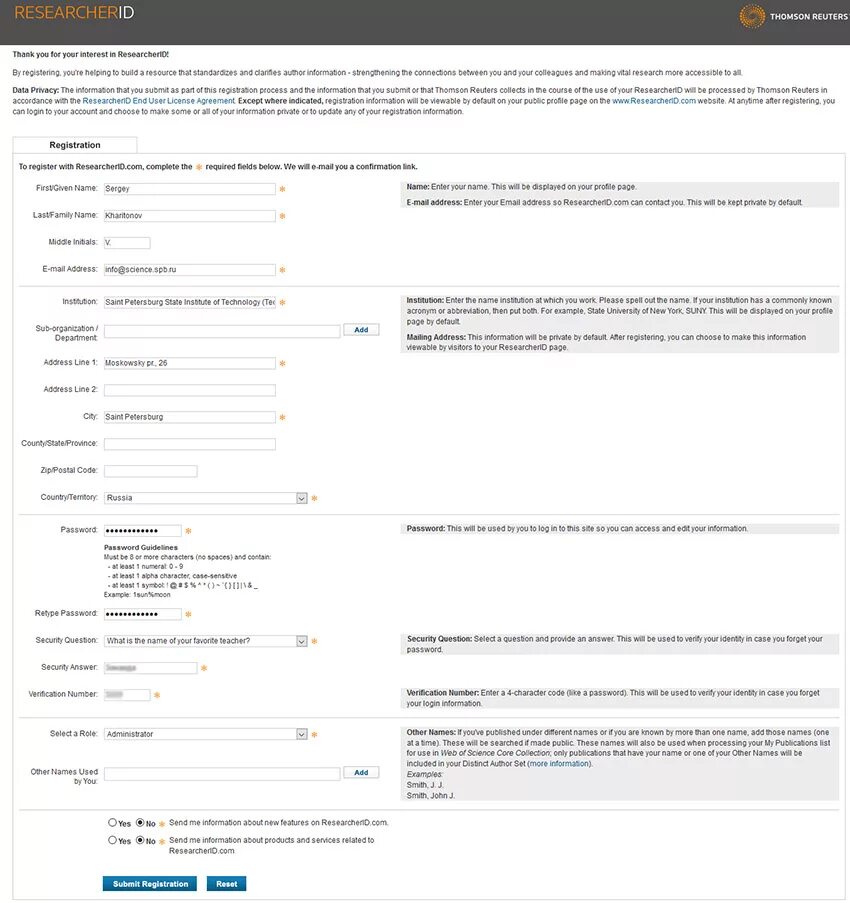 Как выглядит wos research id. Web of science researcher id. Web of science researcher. "мои инструменты" платформы web of science. Статьи wos.