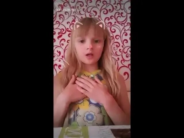 Песня че ты психуешь малышка