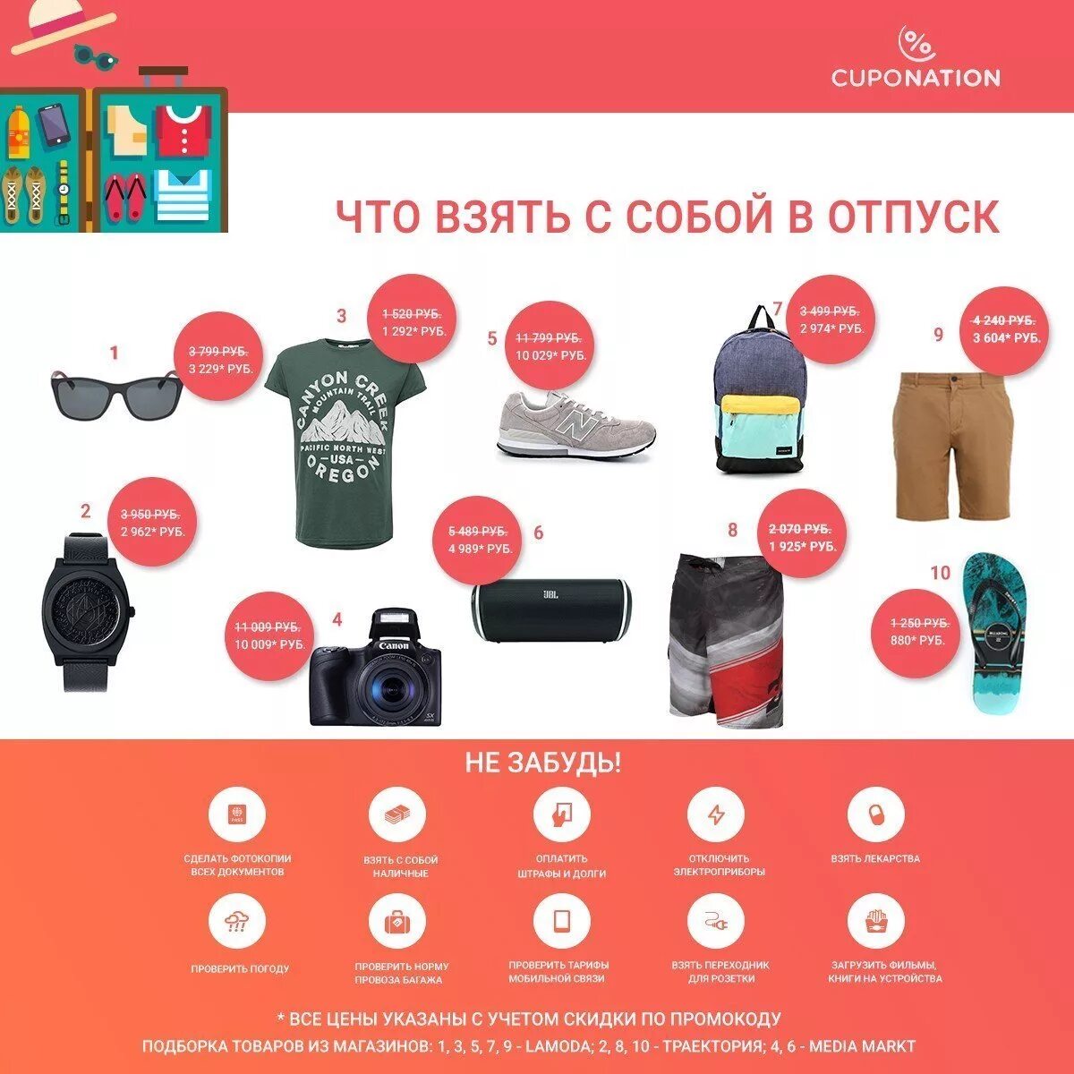 Можно ли брать в турцию