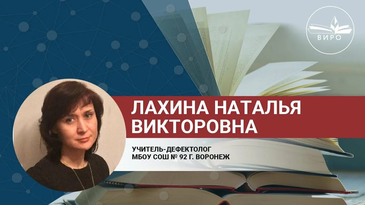 Аксенова программа. Аксенова программа