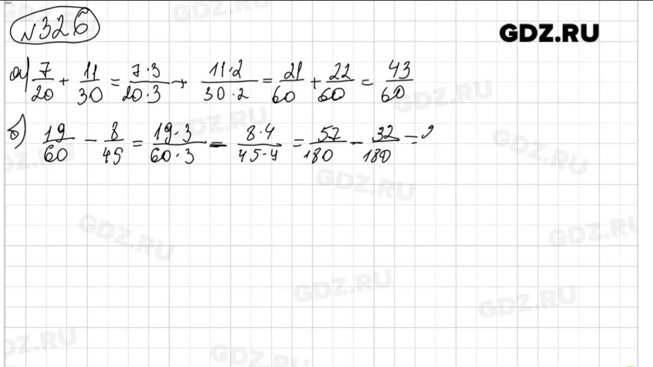 Математика 6 класс номер 326. Математика 6 класс Виленкин 326. Математика 5 класс номер 326. Математика 6 Капустин 326. Математика шестой класс номер 1156