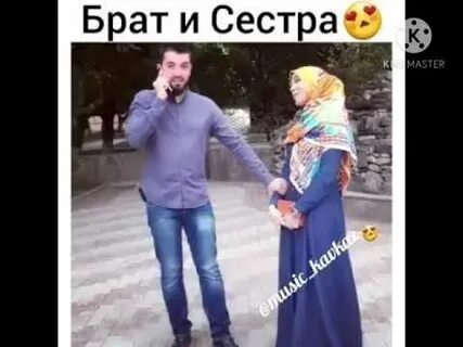 Слова брату на чеченском