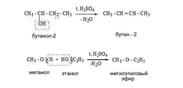 Реакция спиртов с концентрированной серной кислотой. Бутанол 2 и серная кислота. Бутанол 2 с концентрированной серной кислотой. Бутанол-2 и концентрированная серная. Бутанол 1 и серная кислота концентрированная.