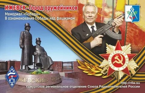 Оружейников ижевск