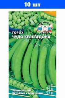 Горох отзывы