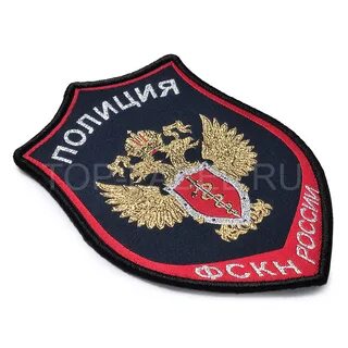 Шитые шевроны