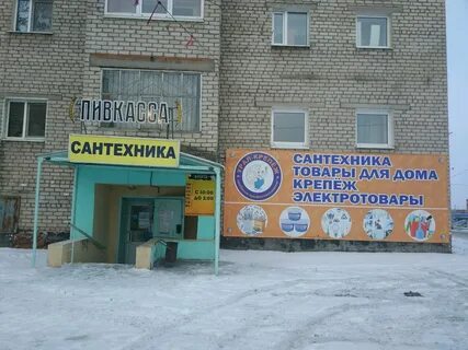 Урал крепеж
