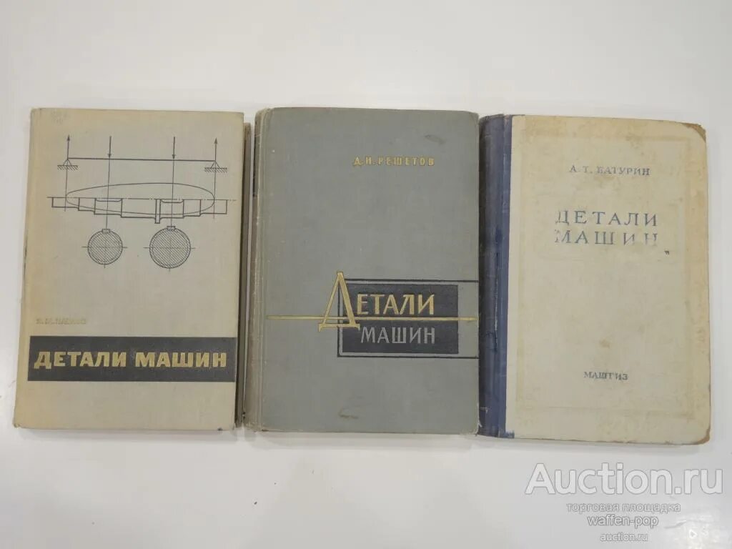 Энциклопедия машиностроения. Современный экономичный автомобиль книга. Издательство машиностроение москва. Издательство машиностроение эмблема. Издательство машиностроение.